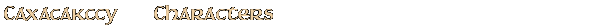 Contentbox headline
