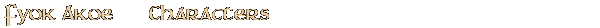 Contentbox headline