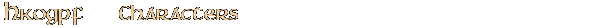 Contentbox headline