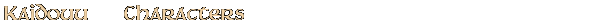 Contentbox headline