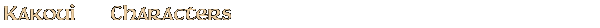 Contentbox headline