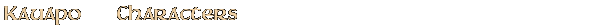 Contentbox headline