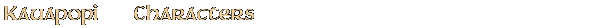 Contentbox headline