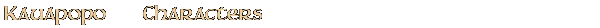 Contentbox headline