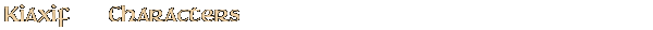 Contentbox headline