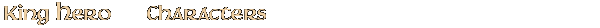 Contentbox headline