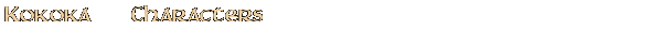Contentbox headline