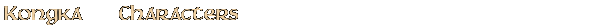 Contentbox headline