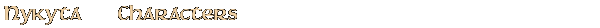 Contentbox headline
