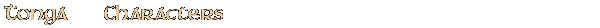 Contentbox headline